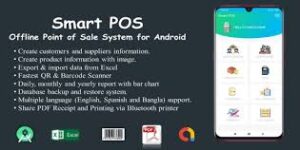Smart POS v7.7 - Offline Point of Sale System for Android App